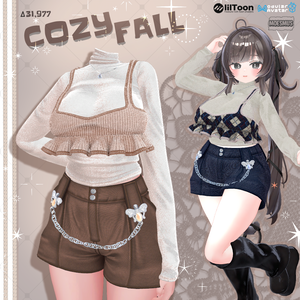 Cozy Fall Outfits