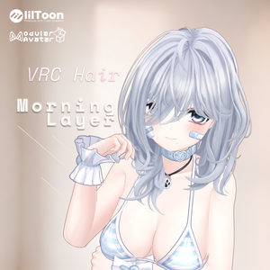 [12Avatars] VRC Hair Morning Layer