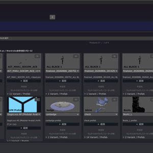 【ベータ開発中】VRC Kaihen+ for Unity 缩略图 5