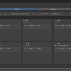 【ベータ開発中】VRC Kaihen+ for Unity 缩略图 4