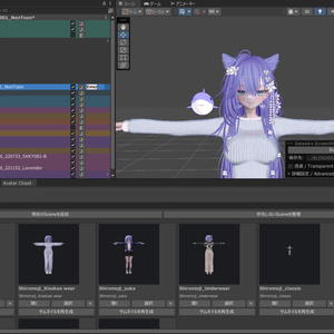 【ベータ開発中】VRC Kaihen+ for Unity