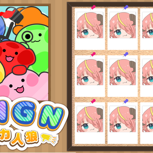 【FEIGN】配信素材・サムネイル素材