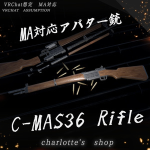 [VRChat-Intended] C-MAS36 [38 Avatars Compatible] [ModularAvatar Compatible]