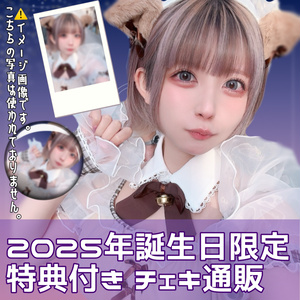 ランダムチェキ バレンタインver - ツネヅネハラヘリ - BOOTH