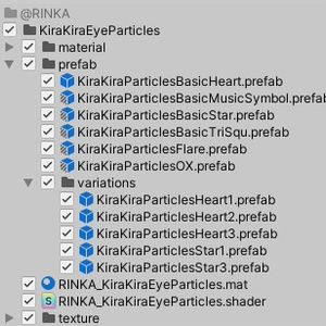 キラキラ目元パーティクル / KiraKiraEyeParticles 缩略图 3