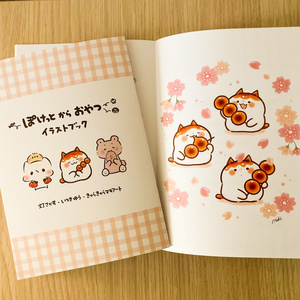 イラスト 画集 まとめ売り 200円OFF】イラスト作品集（特典付き） - itsukiyu - BOOTH