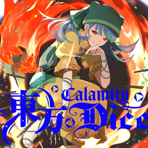 幻想ノ宴DL版（ver1.0.1） - 雛札製作委員会（幻想ノ宴） - BOOTH