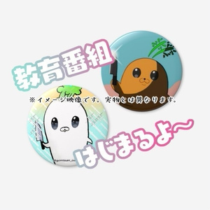 天草シオン 缶バッジ うたの☆プリンスさまっ♪ HE☆VENS ホログラム缶バッジ HEAVEN