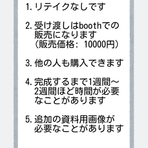 ボクセル人形 販売ページ1