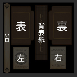 【MA対応】- Virtual Grimoire -【VRChat】 缩略图 7