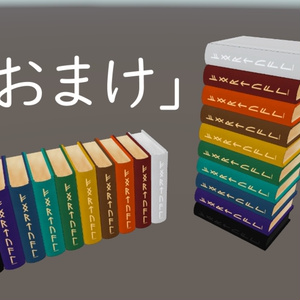 【MA対応】- Virtual Grimoire -【VRChat】 缩略图 9