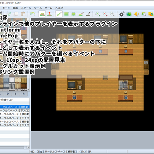 webオンリー会場サンプルプロジェクト