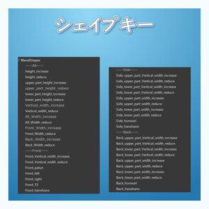 【VRChat想定】ふんわりボーイッシュヘアー 缩略图 11