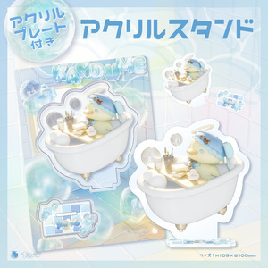 [Acrylic stand with plate] KANDUM...