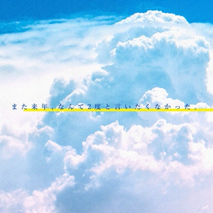 DL販売）さかさませかい - Wind Ark @BOOTH - BOOTH