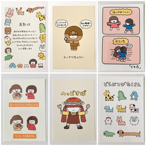 両面イラストカード　おまとめ7点 両A面ポストカード [キャラクター] 6種セット | さるハゲ商店