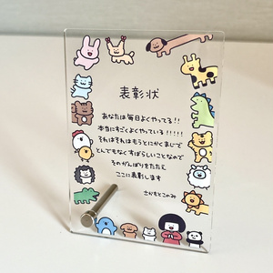 東方プロジェクト『封獣ぬえ』色紙イラスト額縁付【スアリテスミ】 東方Project】封獣ぬえ 色紙 - meleéclat - BOOTH