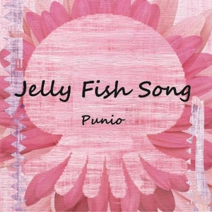 Jelly Fish Song/ぷにお