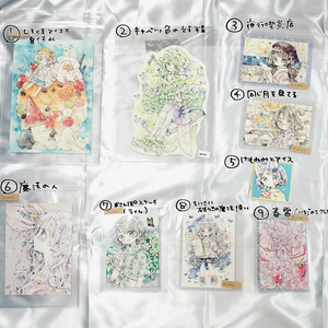 Original watercolor painting (unframed)