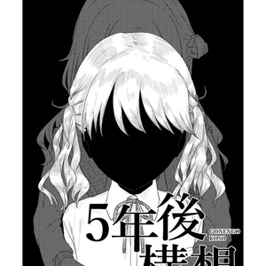 【紙版】なんでもいいからシャニマス本⑰
