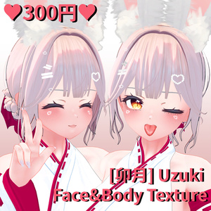 ♥︎300円♥︎ [卯月] Uzuki Natural Face&Body Texture