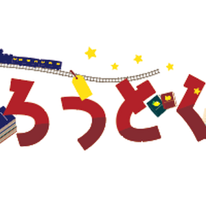 【配信者向け】フリー素材　ろうどく ロゴ