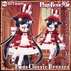 クリスマスクラシックドレス～Christmas Classic Dresses～ 缩略图 3