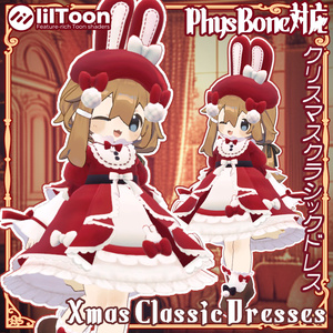 クリスマスクラシックドレス～Christmas Classic Dresses～ 缩略图 4
