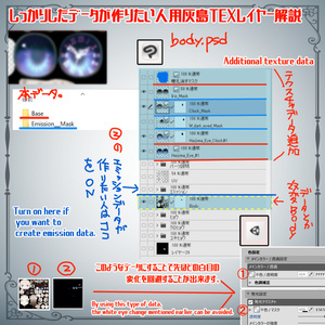 HAIJIMAEYES・灰島専用アイテクスチャ 缩略图 9