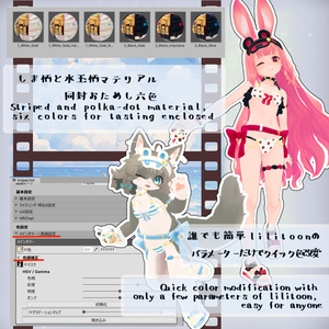 Ice_Cream_Swimmer_アイスクリームスイマー・桔梗・まめひなた・Lina・灰島・LSBody・Ladymoon 缩略图 6