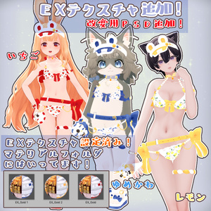 Ice_Cream_Swimmer_アイスクリームスイマー・桔梗・まめひなた・Lina・灰島・LSBody・Ladymoon 缩略图 4