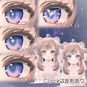 MANUKAEYE＿マヌカちゃん専用アイテクスチャ 缩略图 3