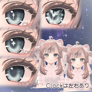 MANUKAEYE＿マヌカちゃん専用アイテクスチャ 缩略图 12