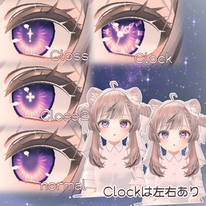MANUKAEYE＿マヌカちゃん専用アイテクスチャ 缩略图 4
