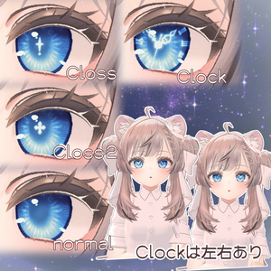 MANUKAEYE＿マヌカちゃん専用アイテクスチャ 缩略图 10