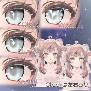 MANUKAEYE＿マヌカちゃん専用アイテクスチャ 缩略图 11