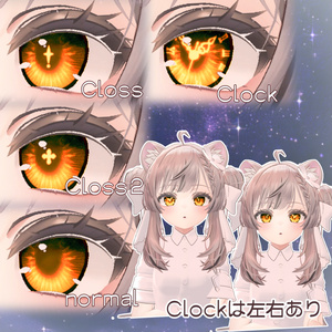 MANUKAEYE＿マヌカちゃん専用アイテクスチャ 缩略图 7