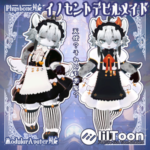 ７アバター対応イノセントデビルメイド Innocent Devil Maid Costume 缩略图 3