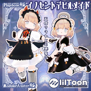 ７アバター対応イノセントデビルメイド Innocent Devil Maid Costume
