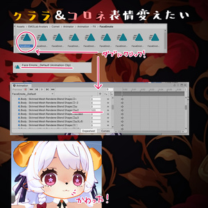 コロネ＆クララちゃん　ケモテクスチャバニー！ 缩略图 6