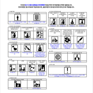 ケモマヌカテクスチャ 缩略图 11