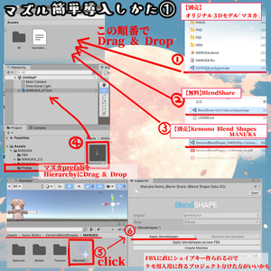 ケモマヌカテクスチャ 缩略图 4