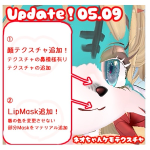 NEOケモセット！NEO_kemo_set 缩略图 4