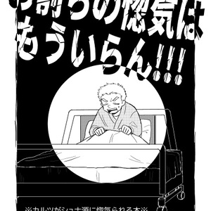 鬼水 【鬼水・ゲタ水・父水】ごちゃまぜログ - はちろうの