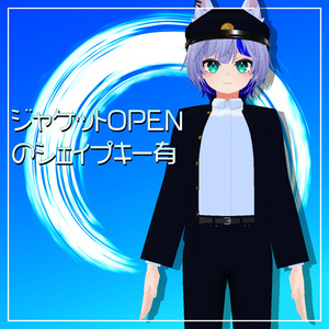 ハオラン君用3D衣装「ハオラン君の学ラン」 缩略图 3