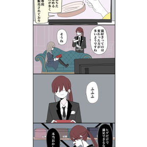 複製画 - ヒトこもる - BOOTH