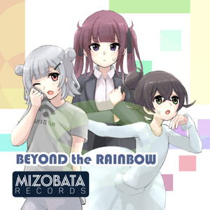 【CD発送＋ダウンロードコード】2nd Full Album「BEYOND the RAINBOW」