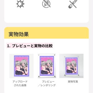 無地プレート for 人生の実績解除パズル - 人生の実績解除! - BOOTH