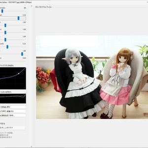 Merci Quick Photo Editor (Windows 10/11 64bit)