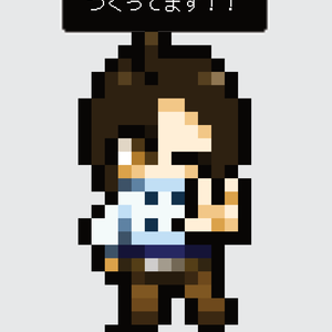 こんなRPGつくってます！！